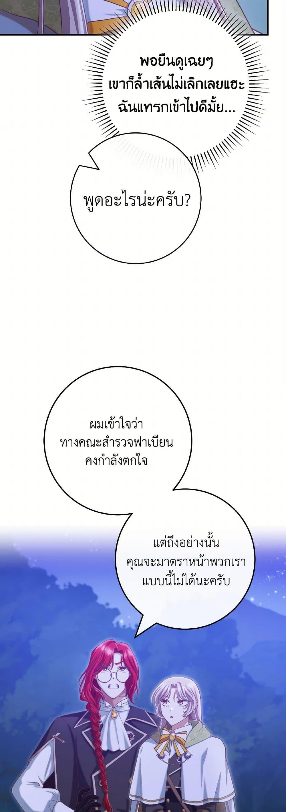 Manga-lc-com อ่านมังงะ อ่านการ์ตูน ออนไลน์ ฟรี I’m Not the Final Boss’ Lover ตอนที่ 1 2 3 4 5 6 7 8 9 10 11 12 13 14 ฟรี ไม่มีโฆษณา Manga-lc - อ่าน มังงะ อ่าน การ์ตูน ออนไลน์ อ่านมังงะ ฟรี