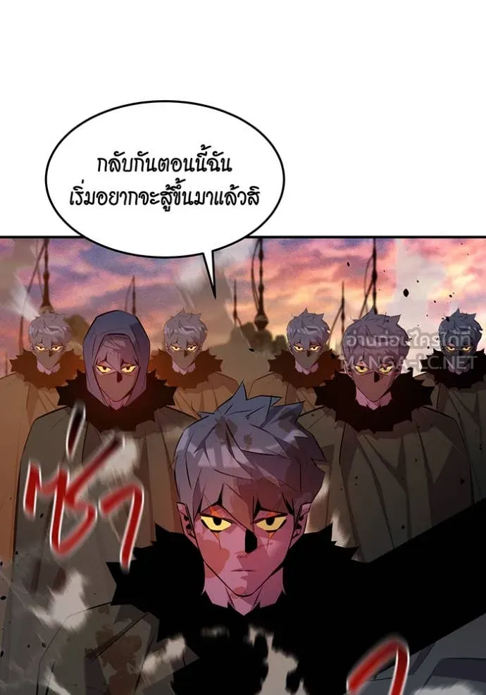 แยกร่าง ล่าอัตโนมัติ ตอนที่ 169 รูปที่ 99