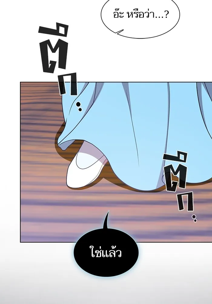 ผู้เล่นขั้นเทพแห่งหอคอยฝึกสอน ตอนที่ 180 รูปที่ 109