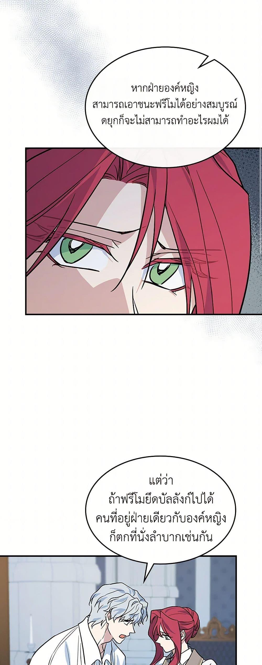 Manga-lc-com อ่านมังงะ อ่านการ์ตูน ออนไลน์ ฟรี The Lady and the Beast ตอนที่ 1 2 3 4 5 6 7 8 9 10 11 12 13 14 ฟรี ไม่มีโฆษณา Manga-lc - อ่าน มังงะ อ่าน การ์ตูน ออนไลน์ อ่านมังงะ ฟรี