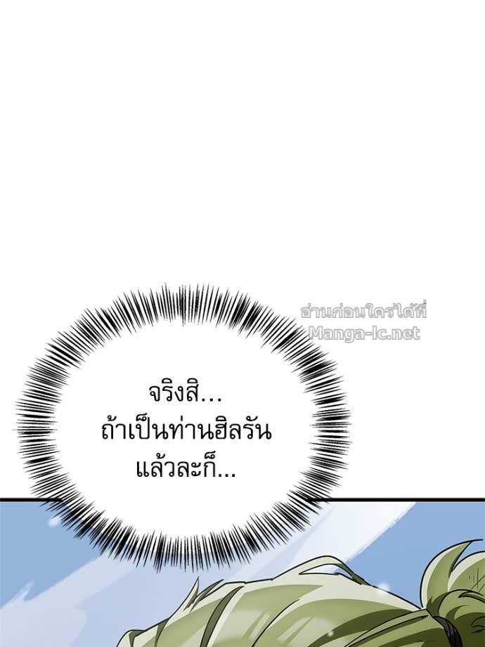 Doujin-Lc- อ่าน โดจิน มังฮวา เกาหลี ญี่ปุ่น จีน แปลไทย หยุดนะจอมมาร ฮีโร่ล้อมไว้หมดแล้ว ตอนที่ 1 2 3 4 5 6 7 8 9 10 11 12 13 14 ฟรี ไม่มีโฆษณา อ่าน โดจิน Manhwa เกาหลี ญี่ปุ่น จีน เรามีครบ คัดมาให้เน้นๆ โดจิน 18+ รับประกันความฟินโดย Doujin Lc