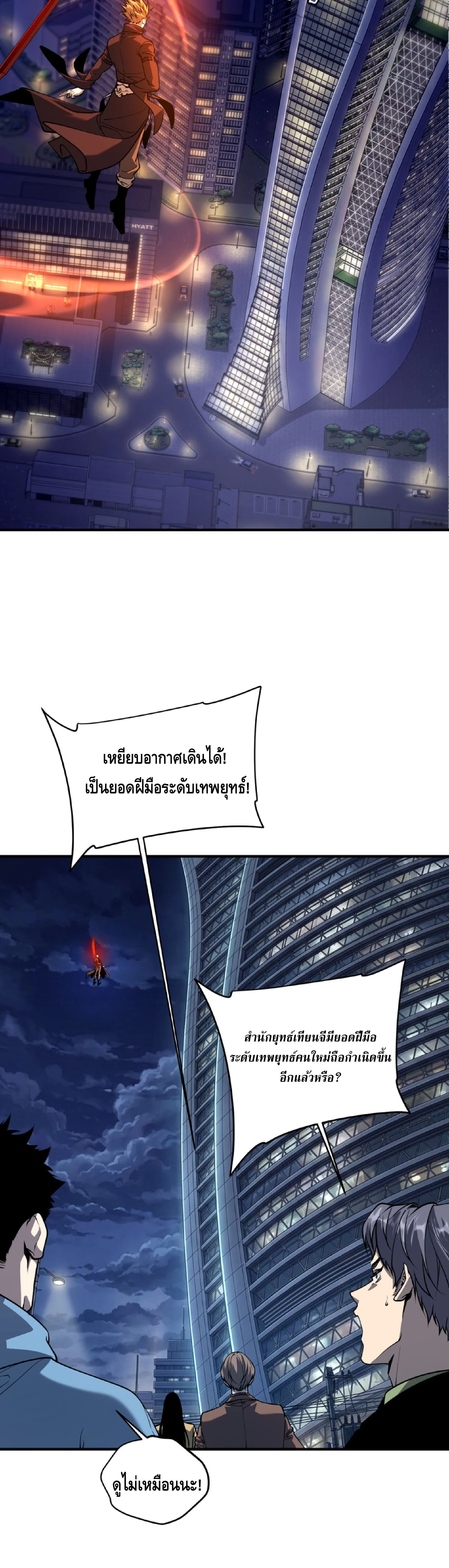 Manga-lc-com อ่านมังงะ อ่านการ์ตูน ออนไลน์ ฟรี Awakening the Purple Thunder at the Beginning ปลุกอาชีพระดับ ตอนที่ 1 2 3 4 5 6 7 8 9 10 11 12 13 14 ฟรี ไม่มีโฆษณา Manga-lc - อ่าน มังงะ อ่าน การ์ตูน ออนไลน์ อ่านมังงะ ฟรี