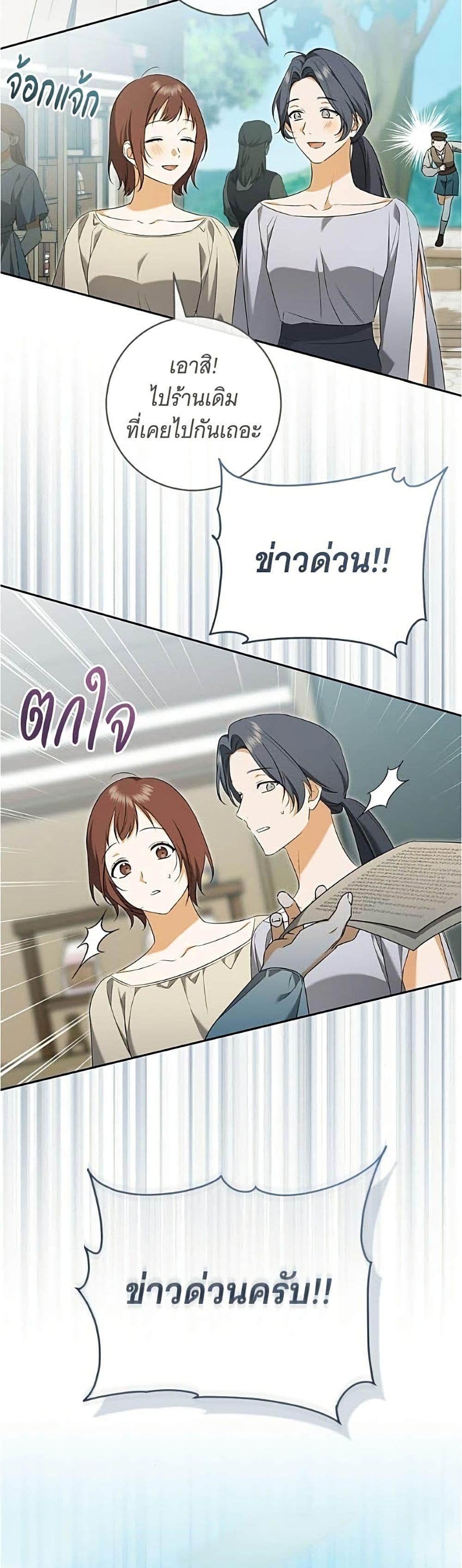 Manga-lc-com อ่านมังงะ อ่านการ์ตูน ออนไลน์ ฟรี All I Want is My Dream Home ตอนที่ 1 2 3 4 5 6 7 8 9 10 11 12 13 14 ฟรี ไม่มีโฆษณา Manga-lc - อ่าน มังงะ อ่าน การ์ตูน ออนไลน์ อ่านมังงะ ฟรี