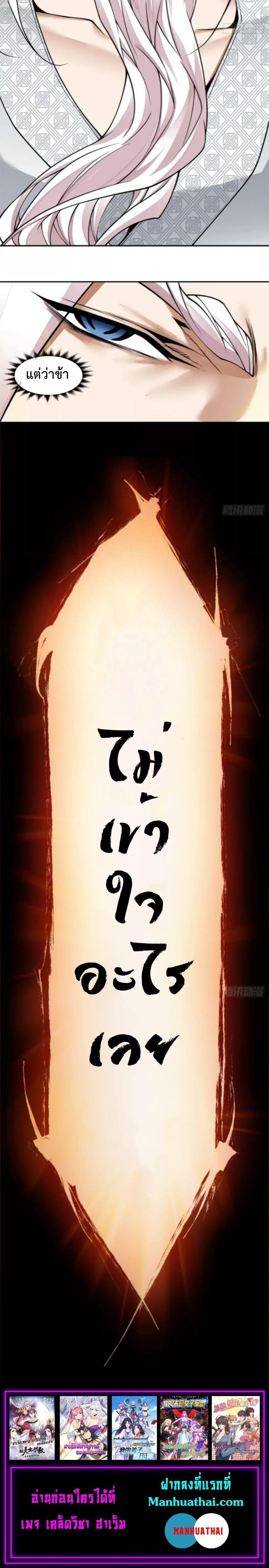 Manga-lc-com อ่านมังงะ อ่านการ์ตูน ออนไลน์ ฟรี My Disciples Are All Big Villains ตอนที่ 1 2 3 4 5 6 7 8 9 10 11 12 13 14 ฟรี ไม่มีโฆษณา Manga-lc - อ่าน มังงะ อ่าน การ์ตูน ออนไลน์ อ่านมังงะ ฟรี