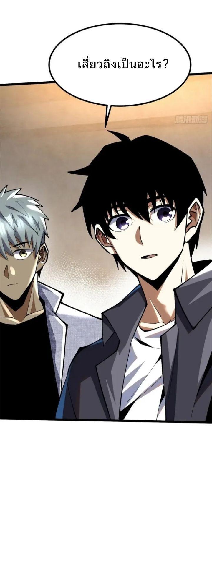 Manga-lc-com อ่านมังงะ อ่านการ์ตูน ออนไลน์ ฟรี I REALLY DON’T WANT TO LEARN FORBIDDEN SPELLS ตอนที่ 1 2 3 4 5 6 7 8 9 10 11 12 13 14 ฟรี ไม่มีโฆษณา Manga-lc - อ่าน มังงะ อ่าน การ์ตูน ออนไลน์ อ่านมังงะ ฟรี