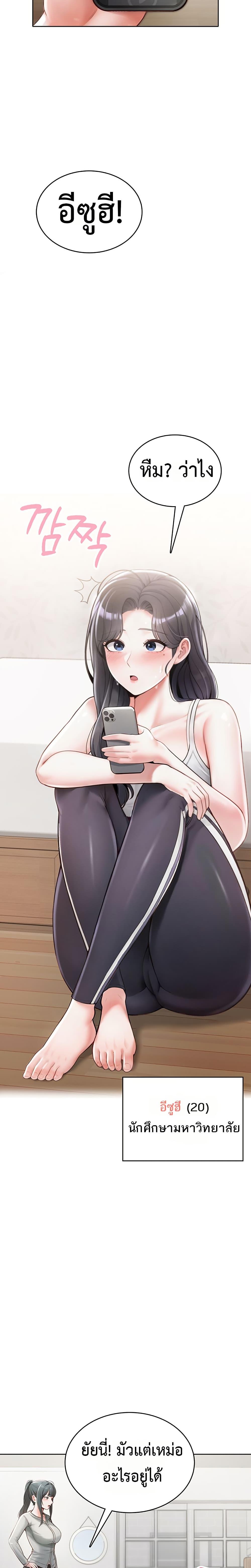 Doujin-Lc- อ่าน โดจิน มังฮวา เกาหลี ญี่ปุ่น จีน แปลไทย Sexy Woman ตอนที่ 1 2 3 4 5 6 7 8 9 10 11 12 13 14 ฟรี ไม่มีโฆษณา อ่าน โดจิน Manhwa เกาหลี ญี่ปุ่น จีน เรามีครบ คัดมาให้เน้นๆ โดจิน 18+ รับประกันความฟินโดย  Doujin Lc