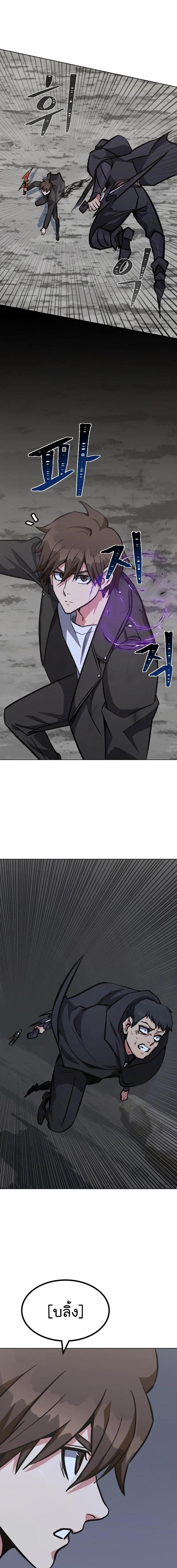 Manga-lc-com อ่านมังงะ อ่านการ์ตูน ออนไลน์ ฟรี Level 1 Player ตอนที่ 1 2 3 4 5 6 7 8 9 10 11 12 13 14 ฟรี ไม่มีโฆษณา Manga-lc - อ่าน มังงะ อ่าน การ์ตูน ออนไลน์ อ่านมังงะ ฟรี