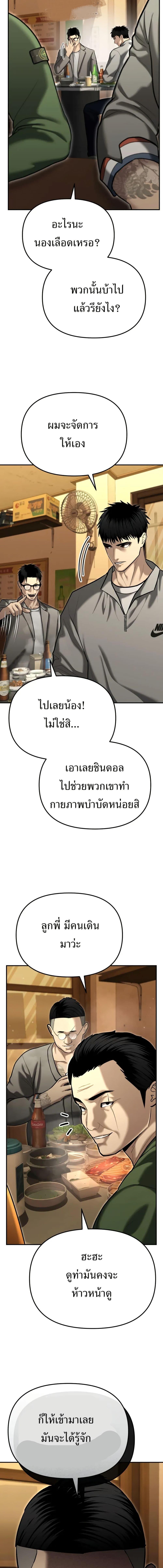 Manga-lc-com อ่านมังงะ อ่านการ์ตูน ออนไลน์ ฟรี The Cop Is Too Strong ตอนที่ 1 2 3 4 5 6 7 8 9 10 11 12 13 14 ฟรี ไม่มีโฆษณา Manga-lc - อ่าน มังงะ อ่าน การ์ตูน ออนไลน์ อ่านมังงะ ฟรี