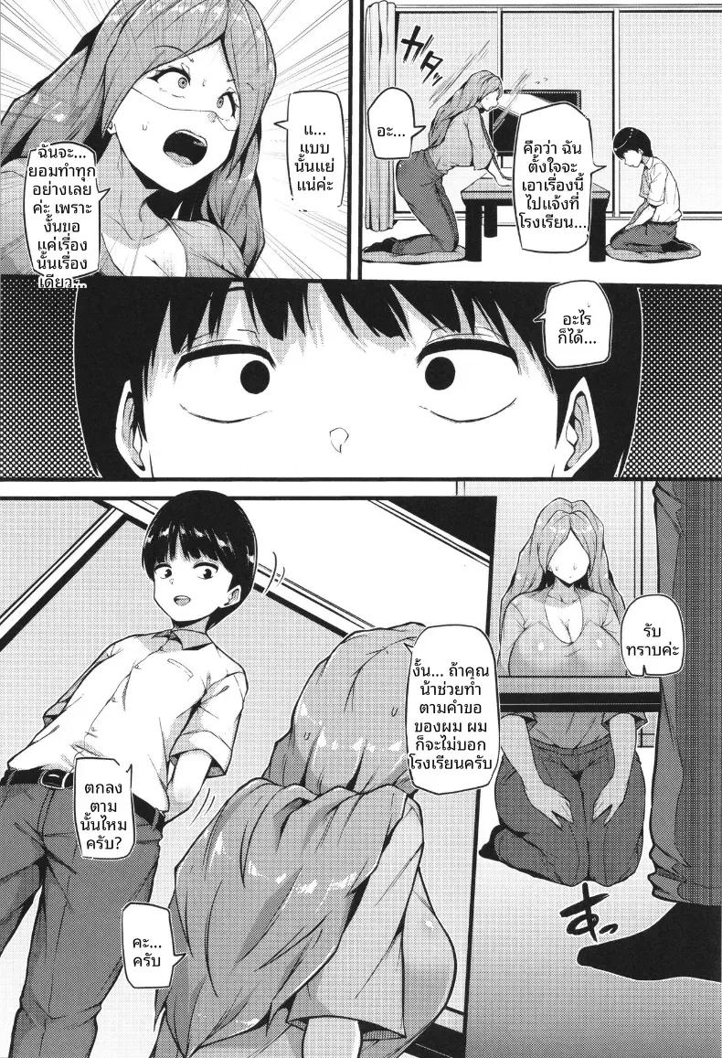Doujin-Lc- อ่าน โดจิน มังฮวา เกาหลี ญี่ปุ่น จีน แปลไทย ได้เวลาเอาคืน[Makin] ตอนที่ 1 2 3 4 5 6 7 8 9 10 11 12 13 14 ฟรี ไม่มีโฆษณา อ่าน โดจิน Manhwa เกาหลี ญี่ปุ่น จีน เรามีครบ คัดมาให้เน้นๆ โดจิน 18+ รับประกันความฟินโดย  Doujin Lc