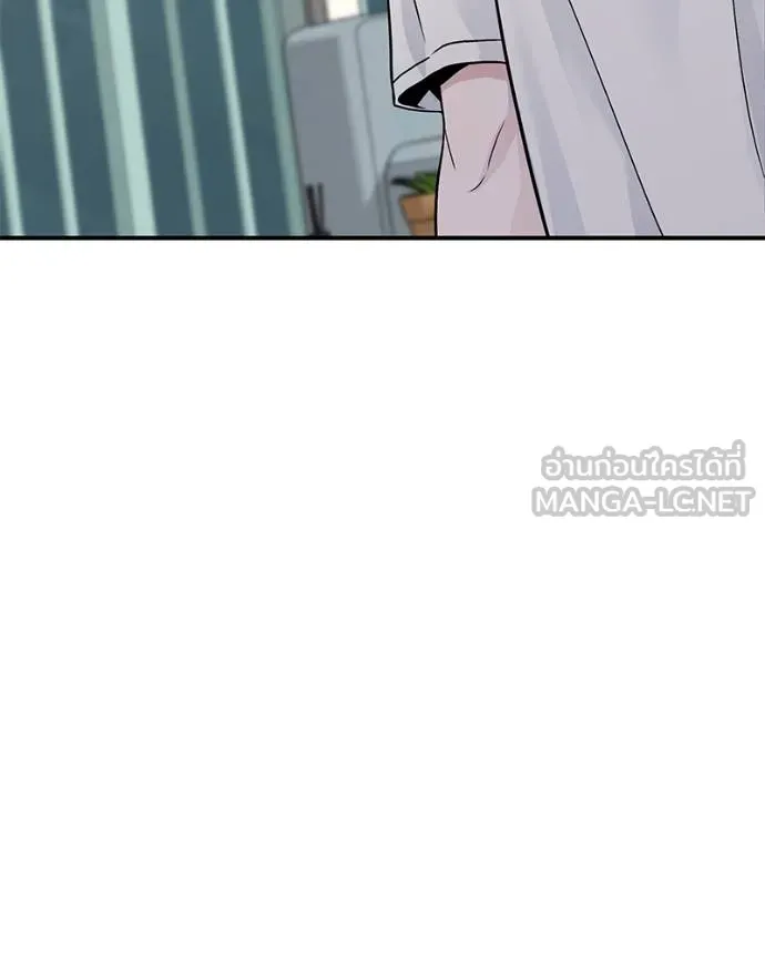 โทษที พื้นที่นี้ ตอนที่ 7 รูปที่ 54