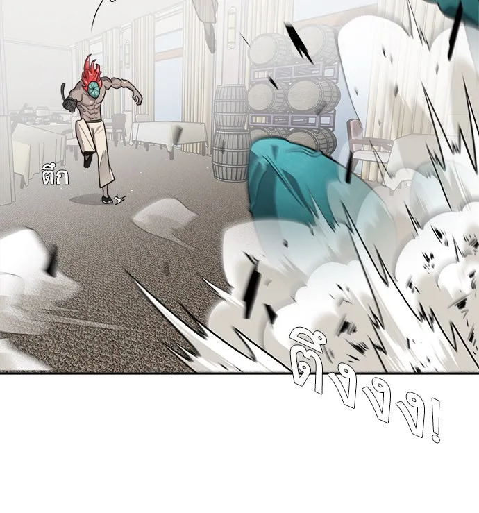 ยุคแห่งยอดมนุษย์ ตอนที่ 12 รูปที่ 89