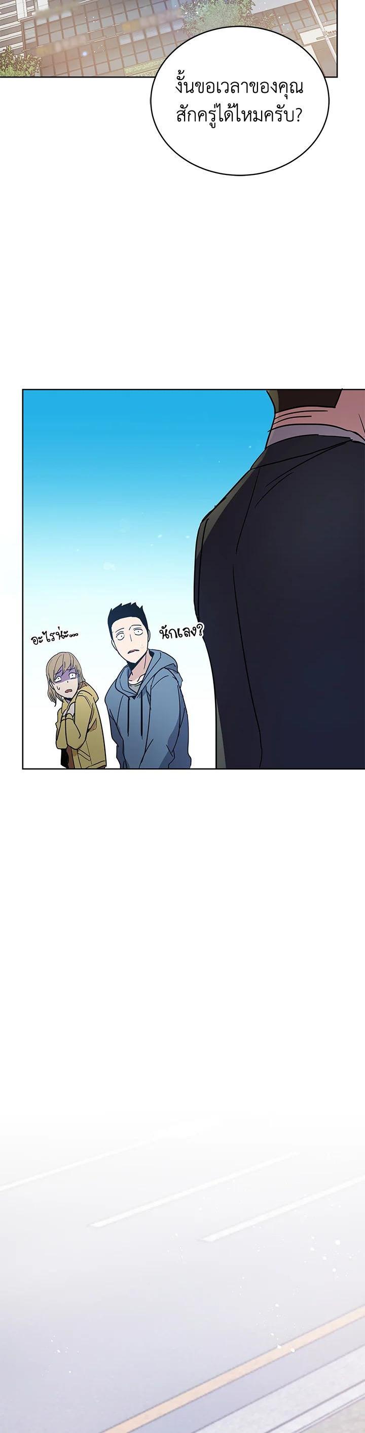 Manga-lc-com อ่านมังงะ อ่านการ์ตูน ออนไลน์ ฟรี The Descent of the Demonic Master ตอนที่ 1 2 3 4 5 6 7 8 9 10 11 12 13 14 ฟรี ไม่มีโฆษณา Manga-lc - อ่าน มังงะ อ่าน การ์ตูน ออนไลน์ อ่านมังงะ ฟรี