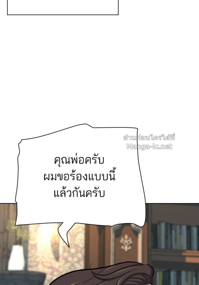 Doujin-Lc- อ่าน โดจิน มังฮวา เกาหลี ญี่ปุ่น จีน แปลไทย Reborn Rich ตอนที่ 1 2 3 4 5 6 7 8 9 10 11 12 13 14 ฟรี ไม่มีโฆษณา อ่าน โดจิน Manhwa เกาหลี ญี่ปุ่น จีน เรามีครบ คัดมาให้เน้นๆ โดจิน 18+ รับประกันความฟินโดย Doujin Lc