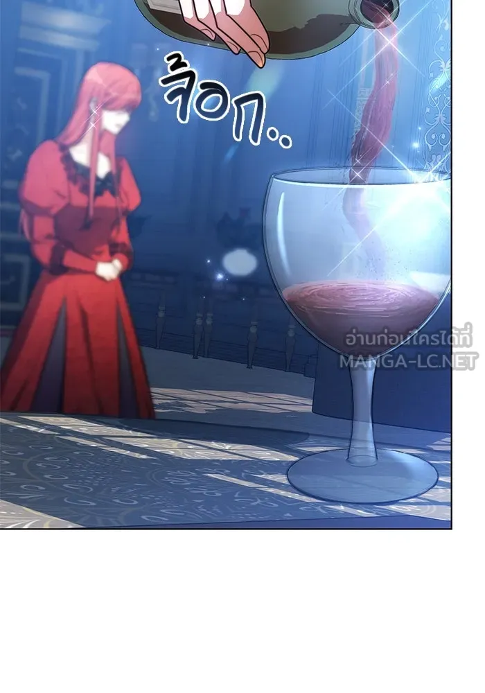 เหตุผลที่ฉันนอกใจ ตอนที่ 9 รูปที่ 18