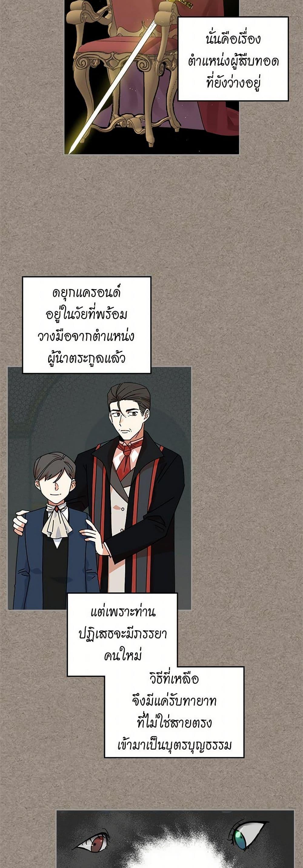 Manga-lc-com อ่านมังงะ อ่านการ์ตูน ออนไลน์ ฟรี The Antagonist’s Pet ตอนที่ 1 2 3 4 5 6 7 8 9 10 11 12 13 14 ฟรี ไม่มีโฆษณา Manga-lc - อ่าน มังงะ อ่าน การ์ตูน ออนไลน์ อ่านมังงะ ฟรี