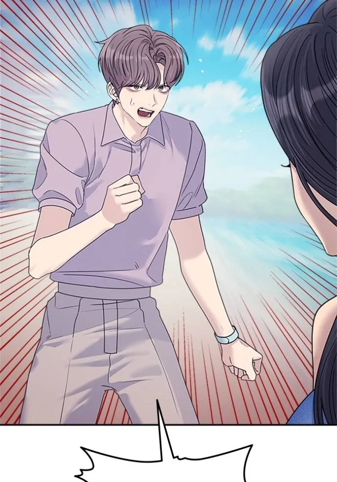 couple breaker ตอนที่ 78 รูปที่ 50