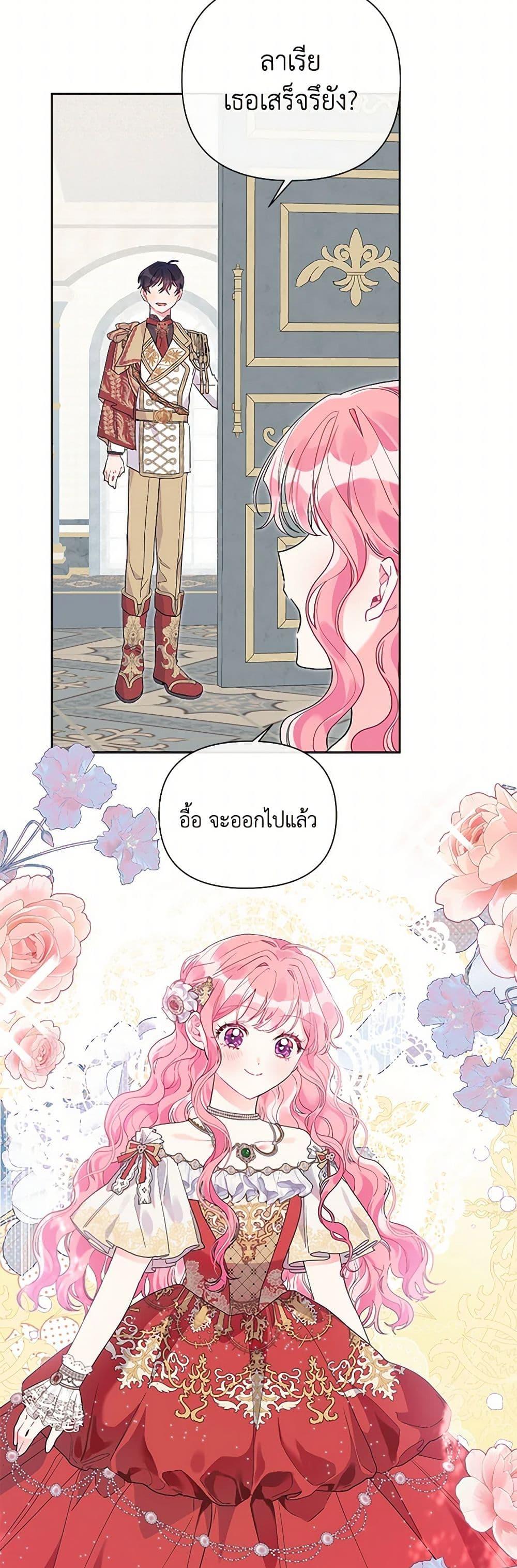 Manga-lc-com อ่านมังงะ อ่านการ์ตูน ออนไลน์ ฟรี The Archvillain’s Daughter-in-Law ตอนที่ 1 2 3 4 5 6 7 8 9 10 11 12 13 14 ฟรี ไม่มีโฆษณา Manga-lc - อ่าน มังงะ อ่าน การ์ตูน ออนไลน์ อ่านมังงะ ฟรี