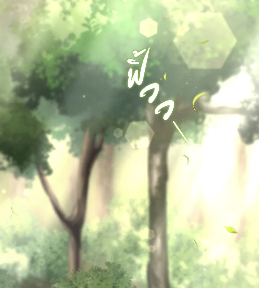 เรือนจำรัก ตอนที่ 35 รูปที่ 92