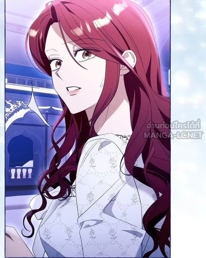 นึกว่าเป็นอิเซไค ตอนที่ 100 รูปที่ 96