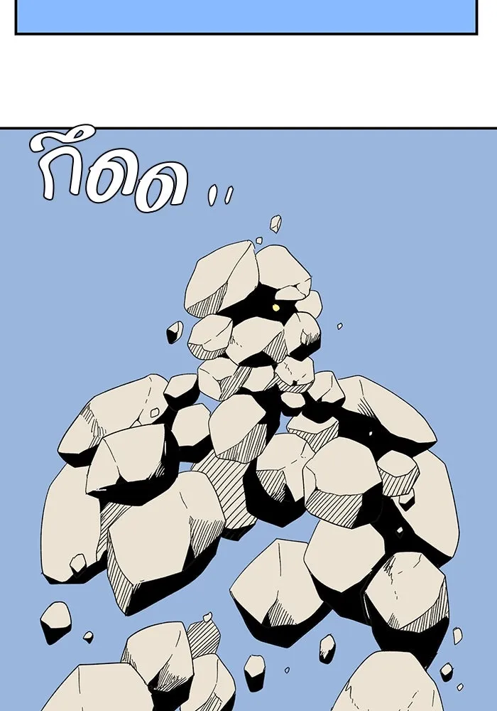 หนึ่งก้าวสู่เจ้ามาร ตอนที่ 86 เป้าหมาย (18) รูปที่ 23