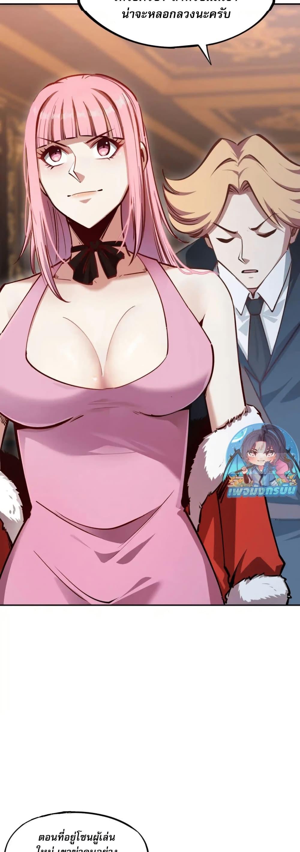 Manga-lc-com อ่านมังงะ อ่านการ์ตูน ออนไลน์ ฟรี All People Scramble for the Tower, I Cleared 999 Floors in Advance ตอนที่ 1 2 3 4 5 6 7 8 9 10 11 12 13 14 ฟรี ไม่มีโฆษณา Manga-lc - อ่าน มังงะ อ่าน การ์ตูน ออนไลน์ อ่านมังงะ ฟรี