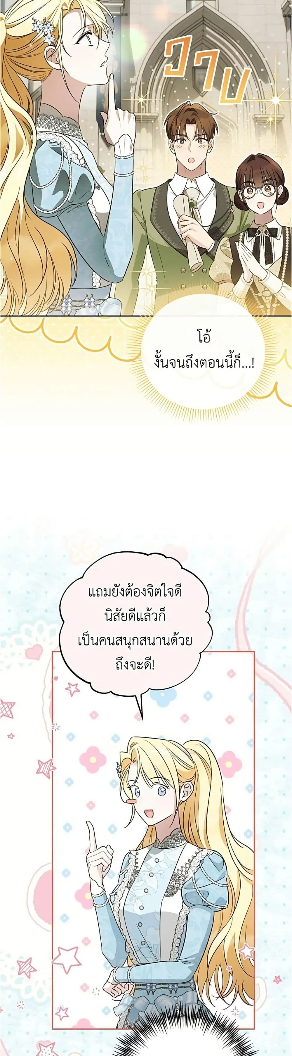 Manga-lc-com อ่านมังงะ อ่านการ์ตูน ออนไลน์ ฟรี Born to Be the Grand Duchess – แกรนด์ดัชเชสล็อกมง ตอนที่ 1 2 3 4 5 6 7 8 9 10 11 12 13 14 ฟรี ไม่มีโฆษณา Manga-lc - อ่าน มังงะ อ่าน การ์ตูน ออนไลน์ อ่านมังงะ ฟรี