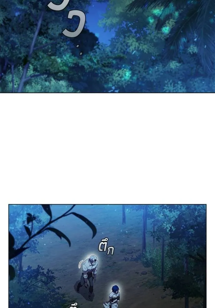 Cmangaเกิดใหม่ในร่าง ตอนที่ 76 รูปที่ 2