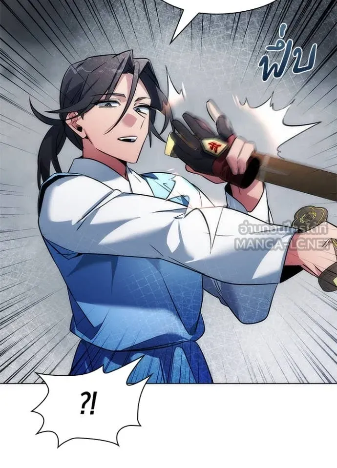 คืนแห่งโทแกบี ตอนที่ 71 รูปที่ 127