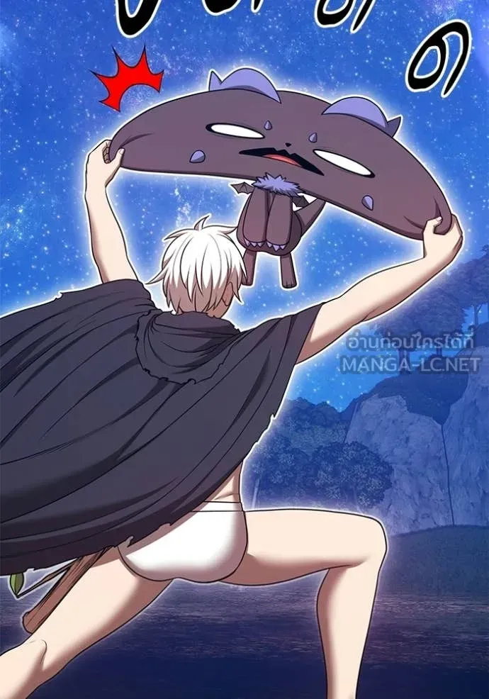 +99 ท่อนไม้ ตอนที่ 195 รูปที่ 78