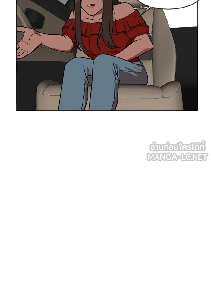 ช่วยเปลี่ยนฉันที ตอนที่ 7. ชเวโบยุน 7 รูปที่ 33