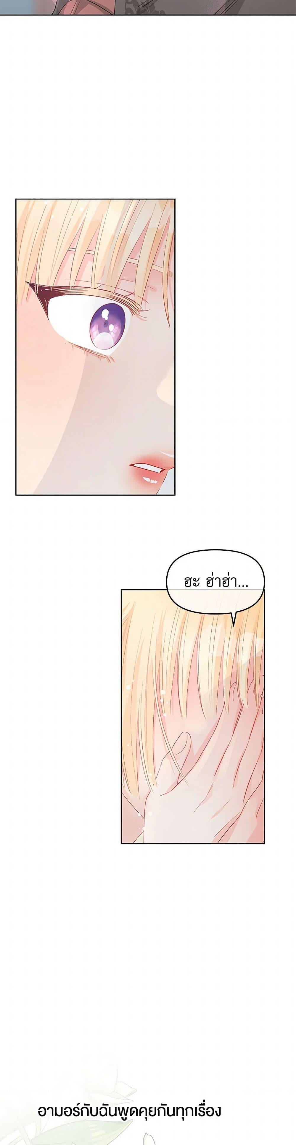 Manga-lc-com อ่านมังงะ อ่านการ์ตูน ออนไลน์ ฟรี Don’t Concern Yourself With That Book ตอนที่ 1 2 3 4 5 6 7 8 9 10 11 12 13 14 ฟรี ไม่มีโฆษณา Manga-lc - อ่าน มังงะ อ่าน การ์ตูน ออนไลน์ อ่านมังงะ ฟรี