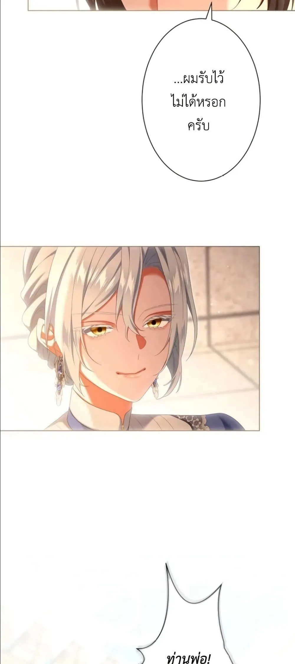 Manga-lc-com อ่านมังงะ อ่านการ์ตูน ออนไลน์ ฟรี Behold The Perfect Villainess ตอนที่ 1 2 3 4 5 6 7 8 9 10 11 12 13 14 ฟรี ไม่มีโฆษณา Manga-lc - อ่าน มังงะ อ่าน การ์ตูน ออนไลน์ อ่านมังงะ ฟรี