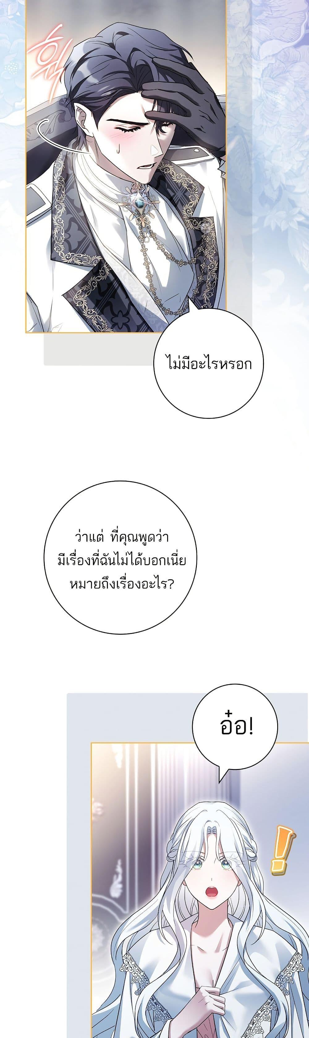 Manga-lc-com อ่านมังงะ อ่านการ์ตูน ออนไลน์ ฟรี Honey, Why Can’t We Get a Divorce ตอนที่ 1 2 3 4 5 6 7 8 9 10 11 12 13 14 ฟรี ไม่มีโฆษณา Manga-lc - อ่าน มังงะ อ่าน การ์ตูน ออนไลน์ อ่านมังงะ ฟรี