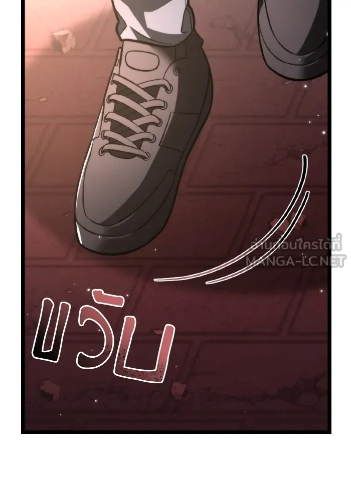 การแข่งขันของผู้เกิดใหม่ ตอนที่ 21 รูปที่ 75