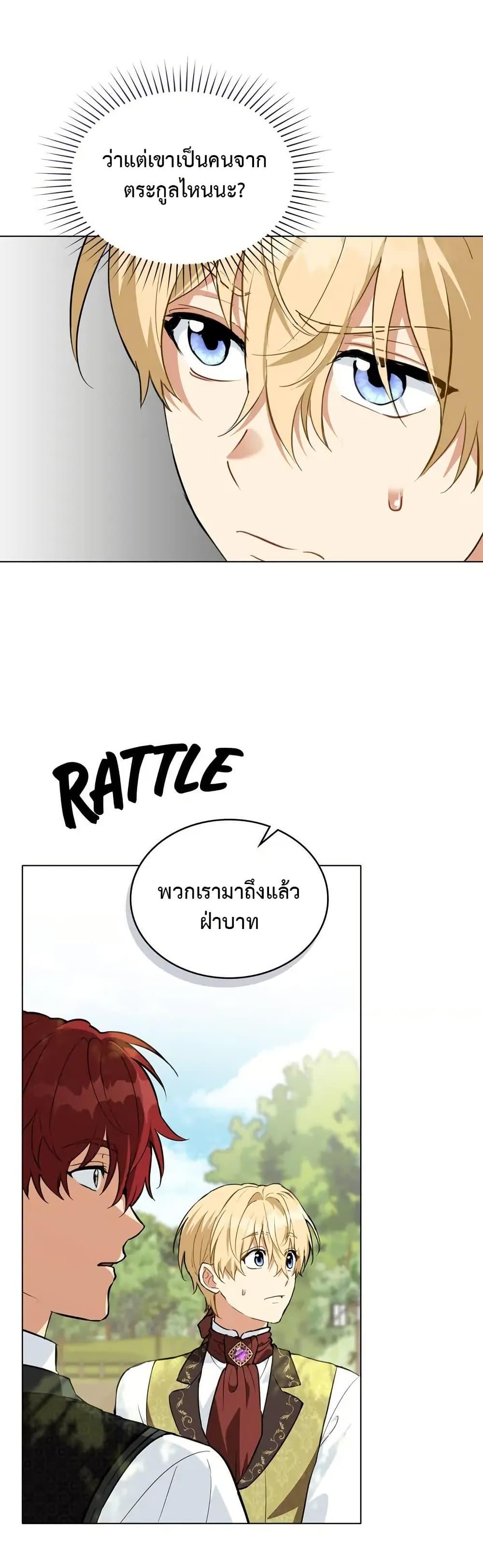 Manga-lc-com อ่านมังงะ อ่านการ์ตูน ออนไลน์ ฟรี The Fallen Duke & the Knight Who Hated Him ตอนที่ 1 2 3 4 5 6 7 8 9 10 11 12 13 14 ฟรี ไม่มีโฆษณา Manga-lc - อ่าน มังงะ อ่าน การ์ตูน ออนไลน์ อ่านมังงะ ฟรี