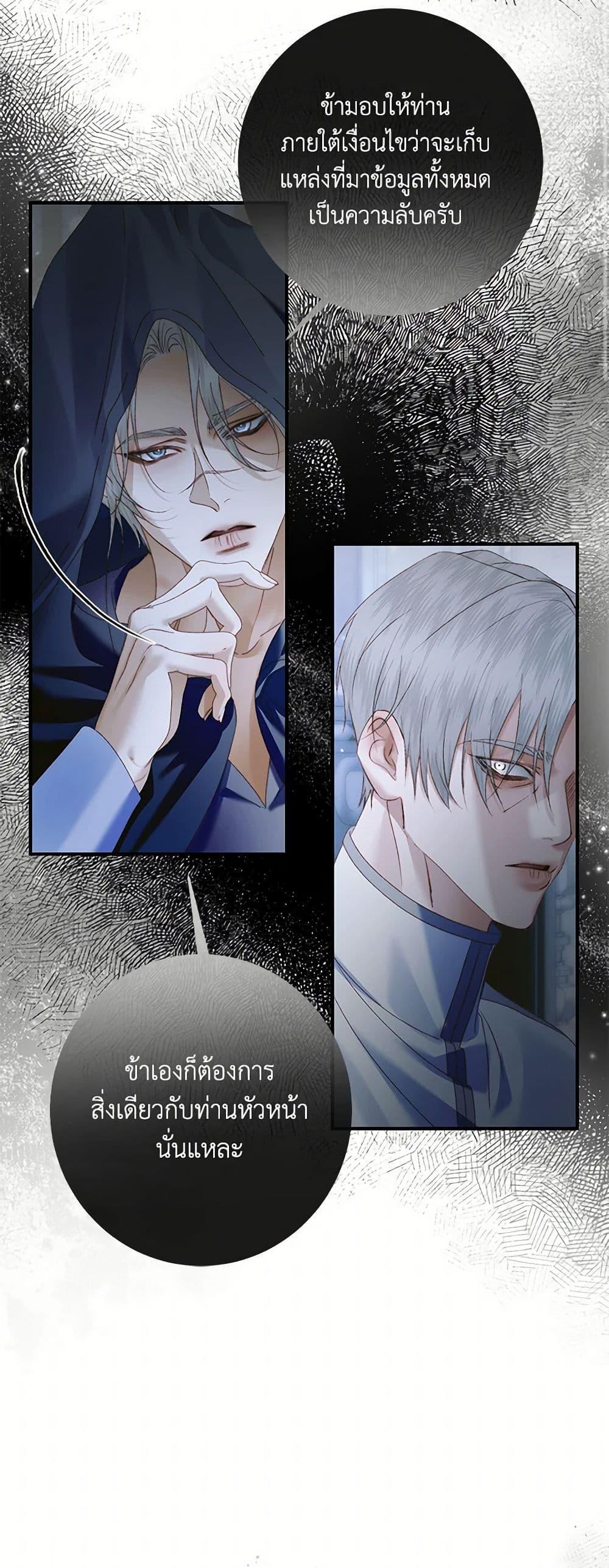 Manga-lc-com อ่านมังงะ อ่านการ์ตูน ออนไลน์ ฟรี Becoming The Villain’s Family ตอนที่ 1 2 3 4 5 6 7 8 9 10 11 12 13 14 ฟรี ไม่มีโฆษณา Manga-lc - อ่าน มังงะ อ่าน การ์ตูน ออนไลน์ อ่านมังงะ ฟรี