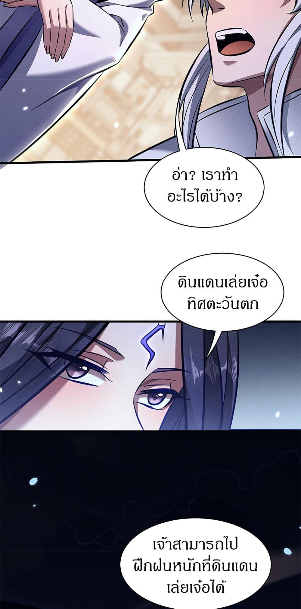 Manga-lc-com อ่านมังงะ อ่านการ์ตูน ออนไลน์ ฟรี Full-Time Swordsman ตอนที่ 1 2 3 4 5 6 7 8 9 10 11 12 13 14 ฟรี ไม่มีโฆษณา Manga-lc - อ่าน มังงะ อ่าน การ์ตูน ออนไลน์ อ่านมังงะ ฟรี