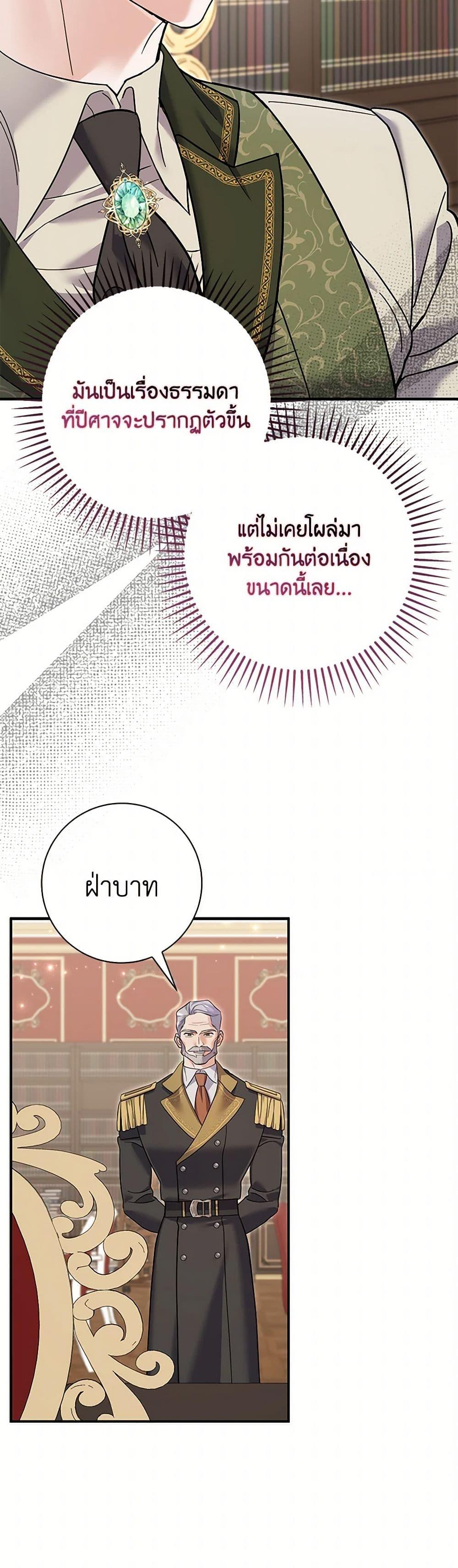 Manga-lc-com อ่านมังงะ อ่านการ์ตูน ออนไลน์ ฟรี My Dark Fiancé Is Interfering With My Flowery Path ตอนที่ 1 2 3 4 5 6 7 8 9 10 11 12 13 14 ฟรี ไม่มีโฆษณา Manga-lc - อ่าน มังงะ อ่าน การ์ตูน ออนไลน์ อ่านมังงะ ฟรี