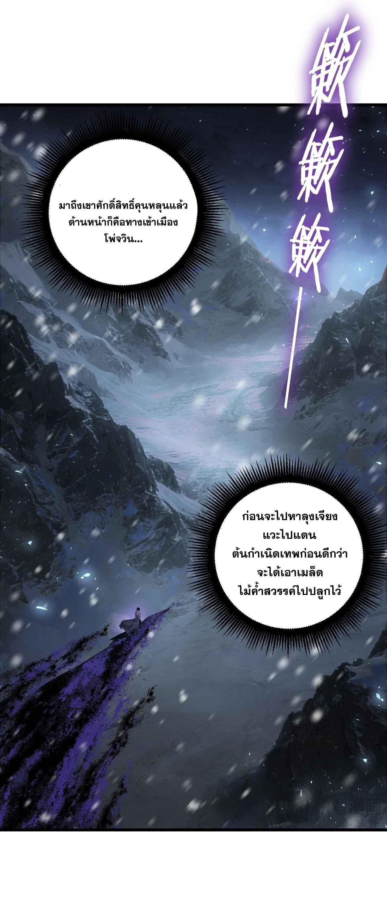 Manga-lc-com อ่านมังงะ อ่านการ์ตูน ออนไลน์ ฟรี Overlord of Insects อาชีพระดับเทพ เจ้าแห่งแมลงภัยพิบัติ ตอนที่ 1 2 3 4 5 6 7 8 9 10 11 12 13 14 ฟรี ไม่มีโฆษณา Manga-lc - อ่าน มังงะ อ่าน การ์ตูน ออนไลน์ อ่านมังงะ ฟรี