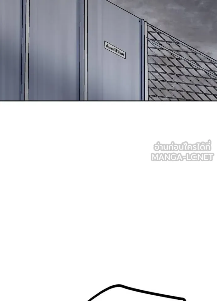 เป้าหมายครั้งที่ 2 ตอนที่ 34 รูปที่ 80