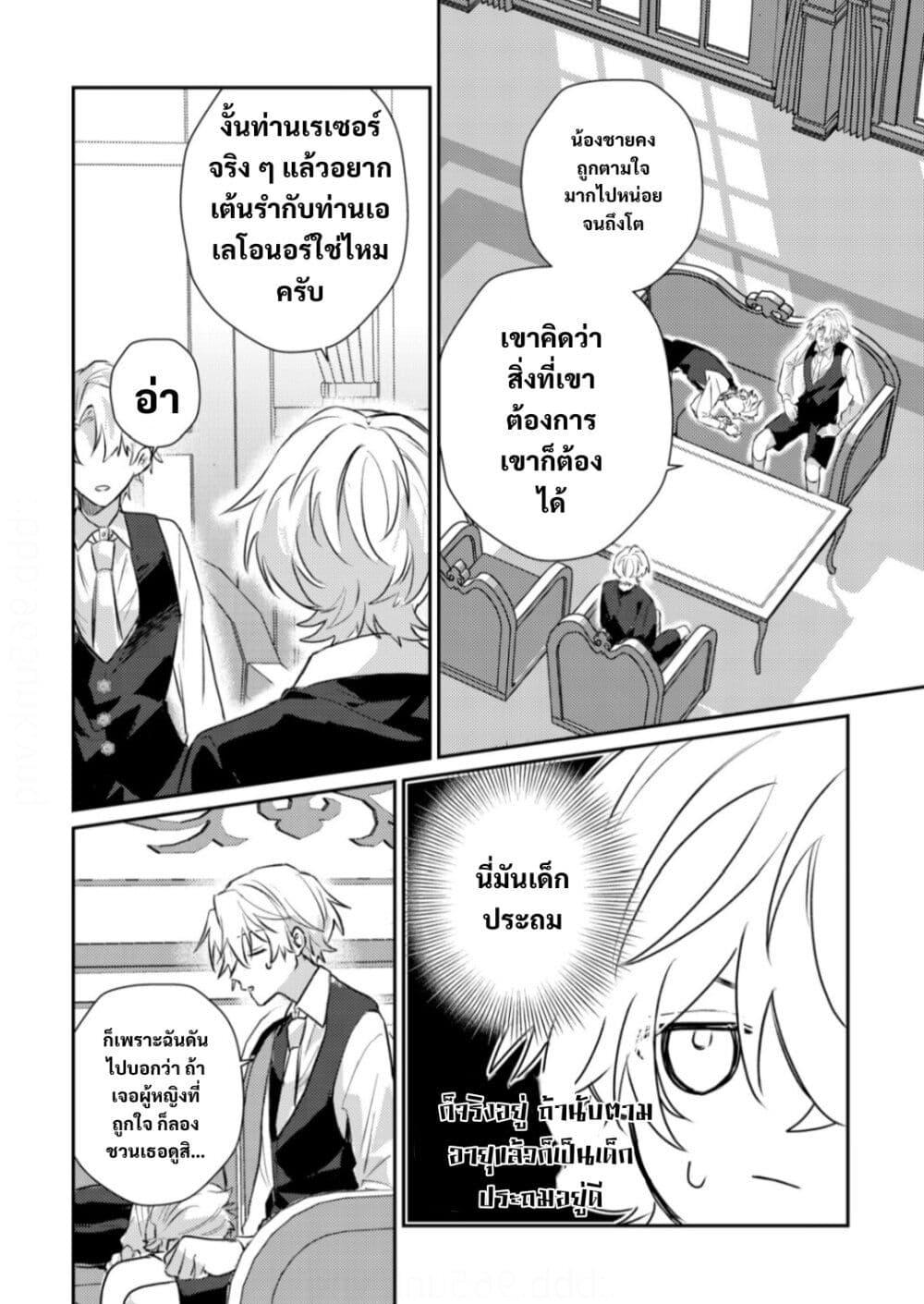 Manga-lc-com อ่านมังงะ อ่านการ์ตูน ออนไลน์ ฟรี Yamiochi Last Boss Reijou no Osananajimi ni Tensei Shita. Ore ga Shindara Bad End Kakutei nanode Saikyou ni Natta kedo, Mou Yamiochi “Yandere-ka” Shitemasen ka ตอนที่ 1 2 3 4 5 6 7 8 9 10 11 12 13 14 ฟรี ไม่มีโฆษณา Manga-lc - อ่าน มังงะ อ่าน การ์ตูน ออนไลน์ อ่านมังงะ ฟรี