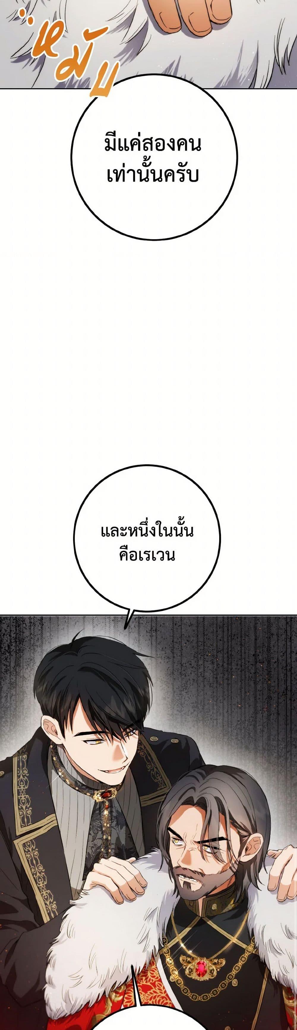 Manga-lc-com อ่านมังงะ อ่านการ์ตูน ออนไลน์ ฟรี The Heiress’s Double Life ตอนที่ 1 2 3 4 5 6 7 8 9 10 11 12 13 14 ฟรี ไม่มีโฆษณา Manga-lc - อ่าน มังงะ อ่าน การ์ตูน ออนไลน์ อ่านมังงะ ฟรี