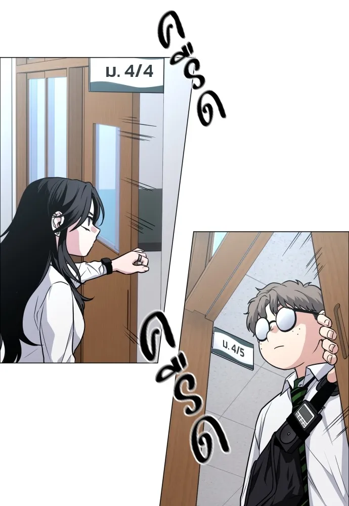 JAKDU ตอนที่ 27 รูปที่ 59