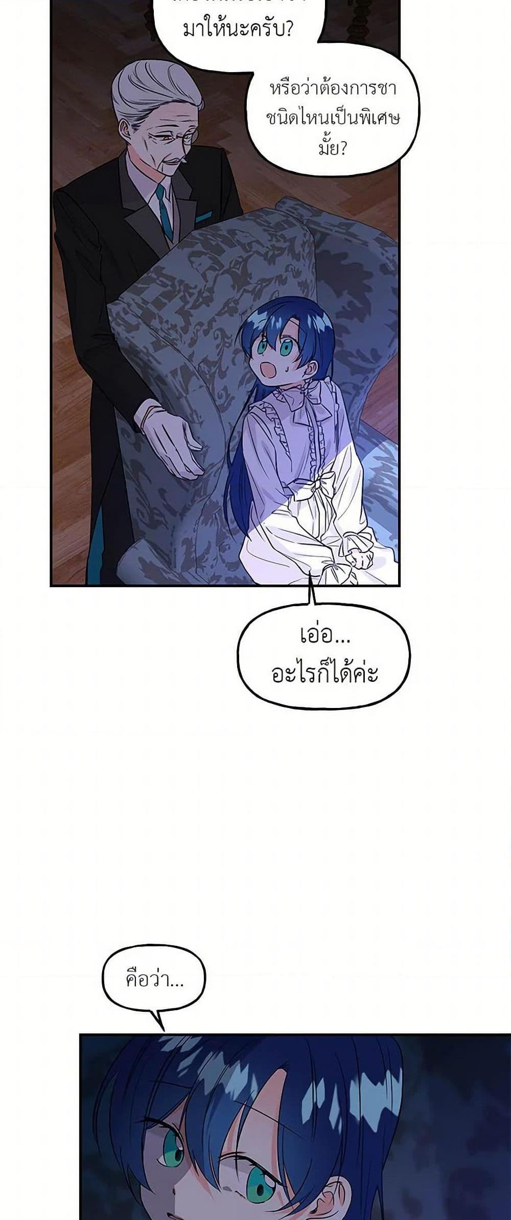 Manga-lc-com อ่านมังงะ อ่านการ์ตูน ออนไลน์ ฟรี Daughter of the Archmage ตอนที่ 1 2 3 4 5 6 7 8 9 10 11 12 13 14 ฟรี ไม่มีโฆษณา Manga-lc - อ่าน มังงะ อ่าน การ์ตูน ออนไลน์ อ่านมังงะ ฟรี