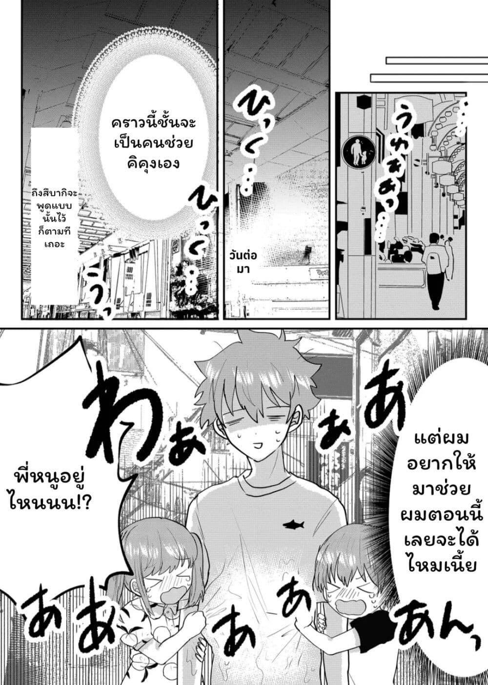 Manga-lc-com อ่านมังงะ อ่านการ์ตูน ออนไลน์ ฟรี Boku no Kanojo wa Kirei ni Warau ตอนที่ 1 2 3 4 5 6 7 8 9 10 11 12 13 14 ฟรี ไม่มีโฆษณา Manga-lc - อ่าน มังงะ อ่าน การ์ตูน ออนไลน์ อ่านมังงะ ฟรี