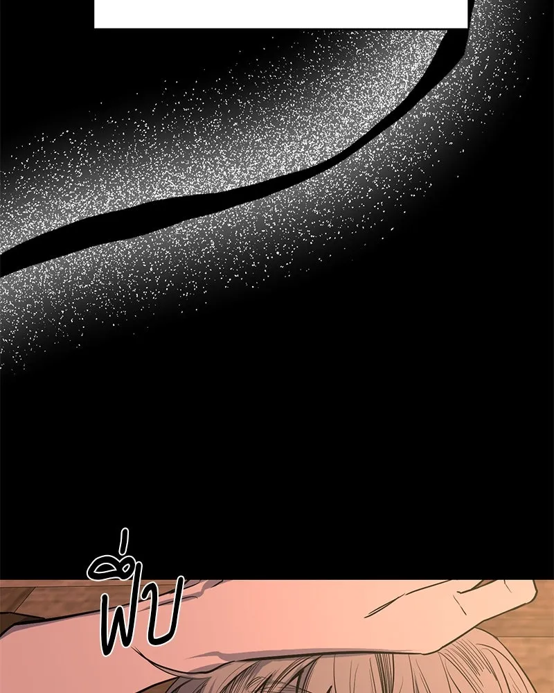 ตำนานเทพธิดาตกสวรรค์ ตอนที่ 41 รูปที่ 124