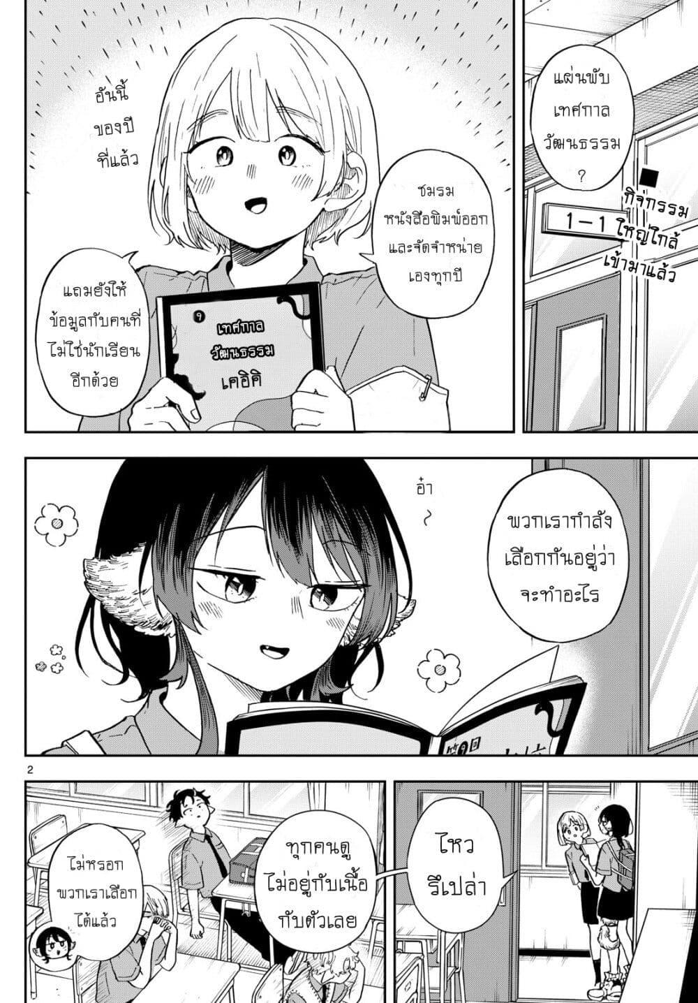 Manga-lc-com อ่านมังงะ อ่านการ์ตูน ออนไลน์ ฟรี Ogami Tsumiki to Kinichijou. ตอนที่ 1 2 3 4 5 6 7 8 9 10 11 12 13 14 ฟรี ไม่มีโฆษณา Manga-lc - อ่าน มังงะ อ่าน การ์ตูน ออนไลน์ อ่านมังงะ ฟรี