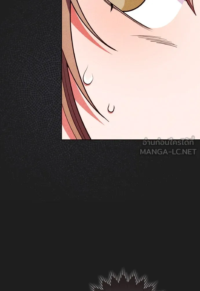 ข้าเนี่ยนะเป็นพระสนม ตอนที่ 116 เรื่องราวในอดีต (2) รูปที่ 90