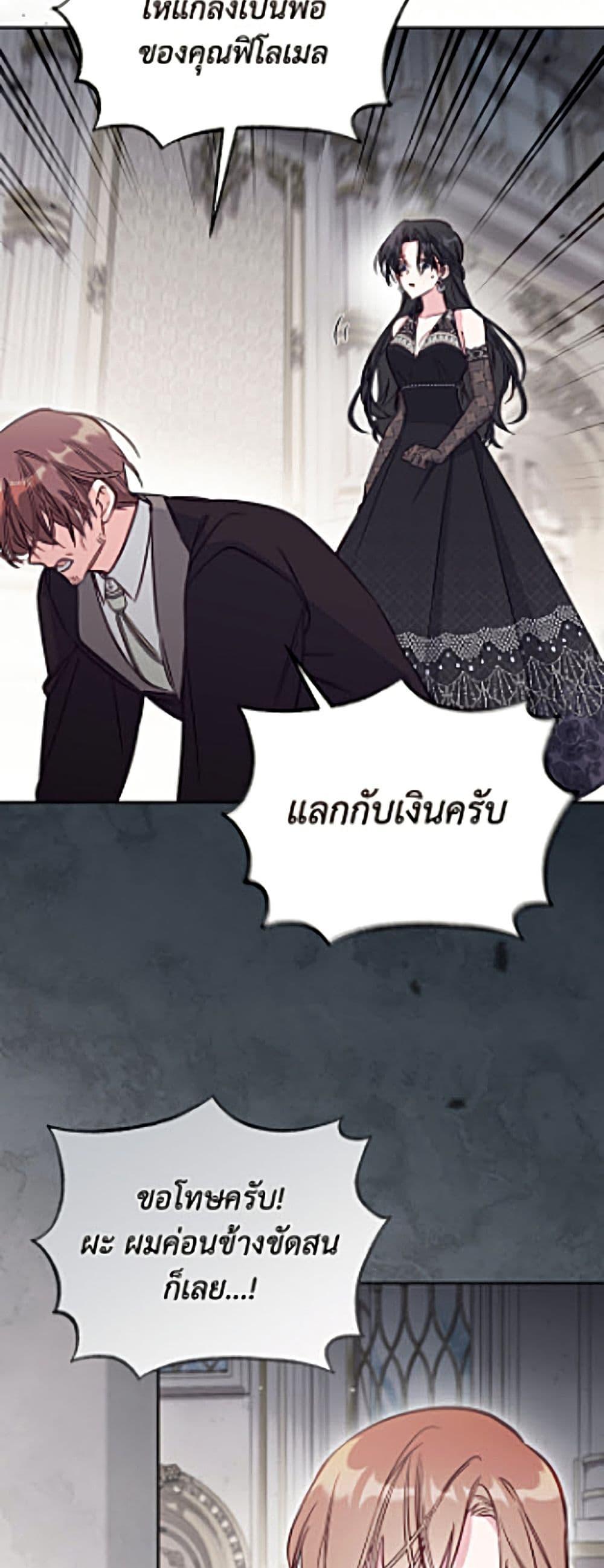 Manga-lc-com อ่านมังงะ อ่านการ์ตูน ออนไลน์ ฟรี No Place for the Fake Princess ตอนที่ 1 2 3 4 5 6 7 8 9 10 11 12 13 14 ฟรี ไม่มีโฆษณา Manga-lc - อ่าน มังงะ อ่าน การ์ตูน ออนไลน์ อ่านมังงะ ฟรี