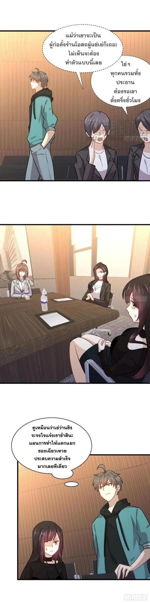 Manga-lc-com อ่านมังงะ อ่านการ์ตูน ออนไลน์ ฟรี Immortal Swordsman in the Reverse World ตอนที่ 1 2 3 4 5 6 7 8 9 10 11 12 13 14 ฟรี ไม่มีโฆษณา Manga-lc - อ่าน มังงะ อ่าน การ์ตูน ออนไลน์ อ่านมังงะ ฟรี